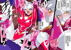 Page 105 of 银河女神 番外合集