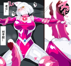 Page 111 of 银河女神 番外合集