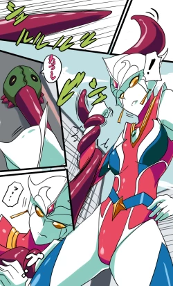 Page 18 of 银河女神 番外合集