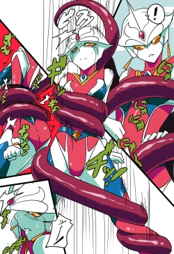 Page 19 of 银河女神 番外合集