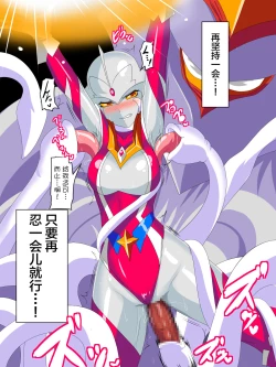 Page 36 of 银河女神 番外合集