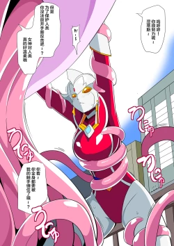 Page 45 of 银河女神 番外合集