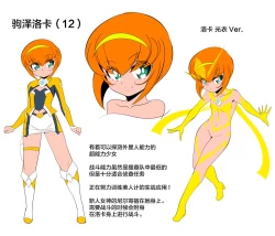 Page 4 of 银河女神 番外合集