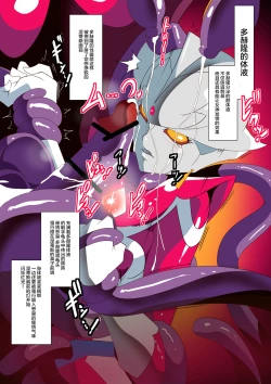 Page 80 of 银河女神 番外合集