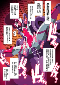 Page 81 of 银河女神 番外合集