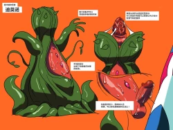 Page 8 of 银河女神 番外合集