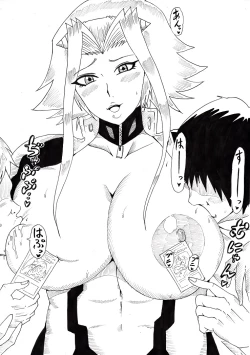 Page 43 of Izayoi Duel