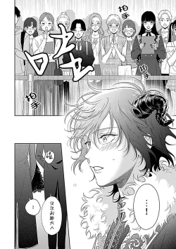 Page 120 of 甜咸交织的每一天