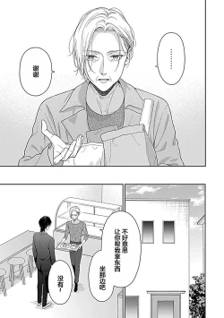 Page 125 of 甜咸交织的每一天