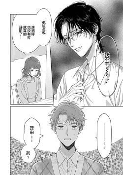 Page 136 of 甜咸交织的每一天