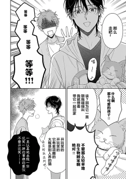 Page 216 of 甜咸交织的每一天