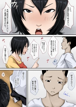 Page 10 of Okaa-san to Tsukiattemasu.