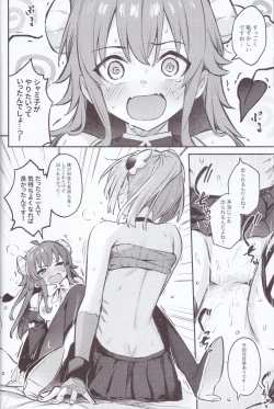 Page 27 of Mazoku wa  Shukuteki to  Nakayoshi Shinai to Derarenai Heya ni, Tojikomerarete Shimatta!