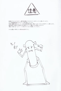 Page 2 of Mazoku wa  Shukuteki to  Nakayoshi Shinai to Derarenai Heya ni, Tojikomerarete Shimatta!