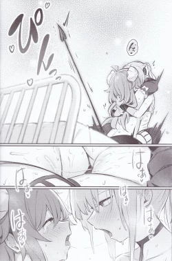 Page 33 of Mazoku wa  Shukuteki to  Nakayoshi Shinai to Derarenai Heya ni, Tojikomerarete Shimatta!