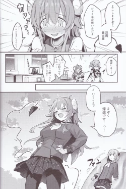 Page 35 of Mazoku wa  Shukuteki to  Nakayoshi Shinai to Derarenai Heya ni, Tojikomerarete Shimatta!