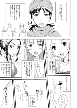 Page 39 of Tenkuu no Ore no Yome +++ Soushuuhen