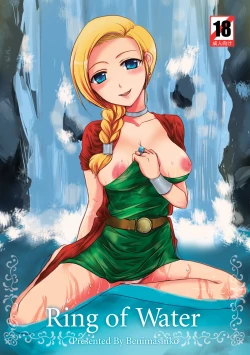 Page 65 of Tenkuu no Ore no Yome +++ Soushuuhen