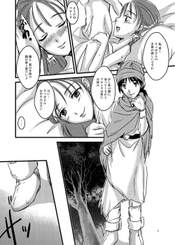 Page 6 of Tenkuu no Ore no Yome +++ Soushuuhen