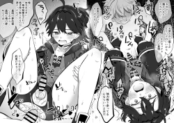 Page 4 of Ecchi Dance Gaming