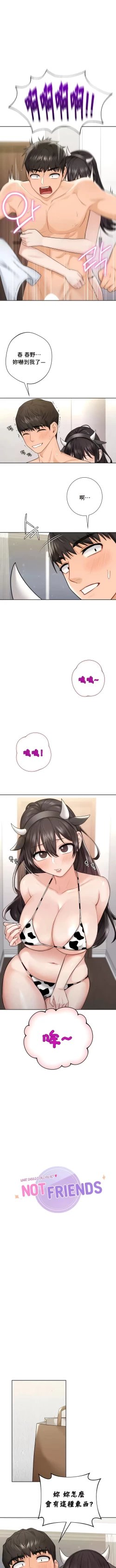 Page 282 of 不当朋友当恋人｜我們不是朋友 1-60  END