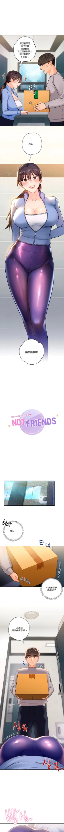 Page 32 of 不当朋友当恋人｜我們不是朋友 1-60  END