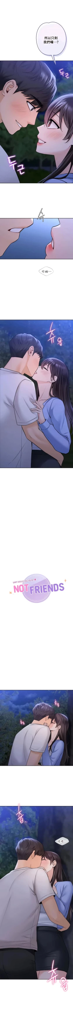 Page 412 of 不当朋友当恋人｜我們不是朋友 1-60  END