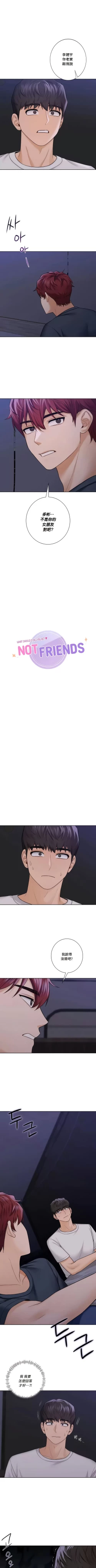 Page 422 of 不当朋友当恋人｜我們不是朋友 1-60  END