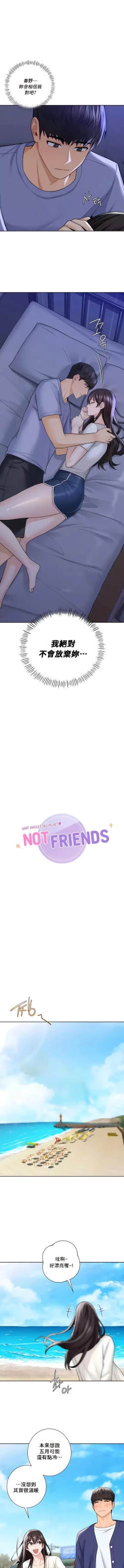 Page 462 of 不当朋友当恋人｜我們不是朋友 1-60  END