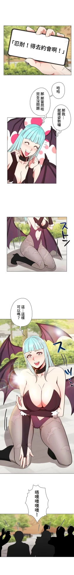 Page 125 of COS女孩 1-35 END