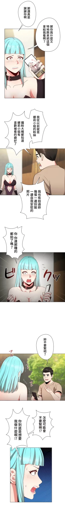 Page 131 of COS女孩 1-35 END