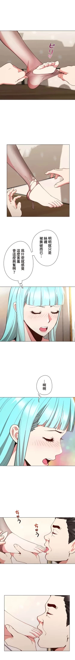 Page 154 of COS女孩 1-35 END