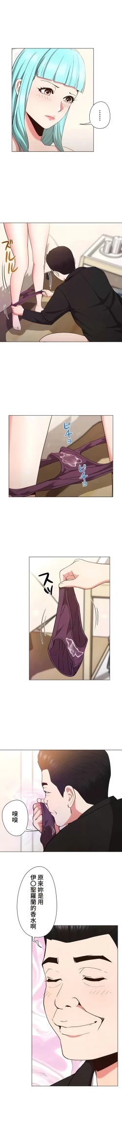 Page 163 of COS女孩 1-35 END