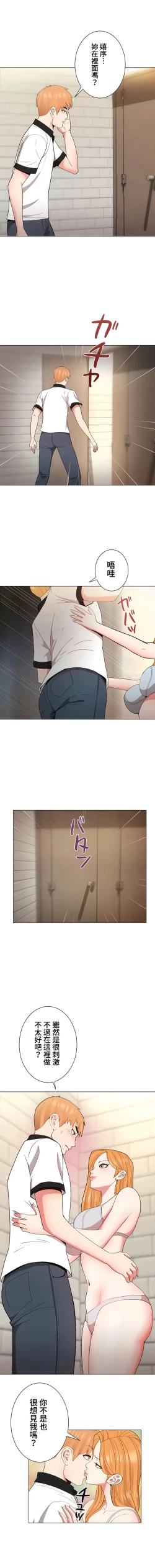 Page 188 of COS女孩 1-35 END