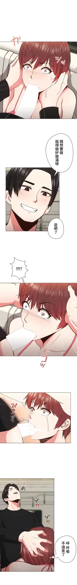 Page 215 of COS女孩 1-35 END