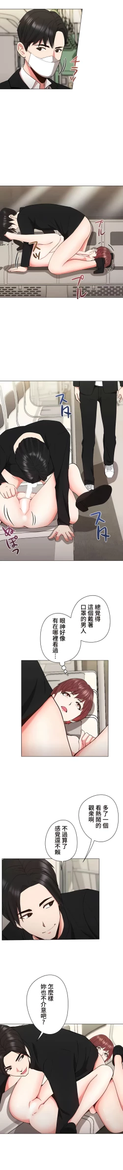 Page 221 of COS女孩 1-35 END