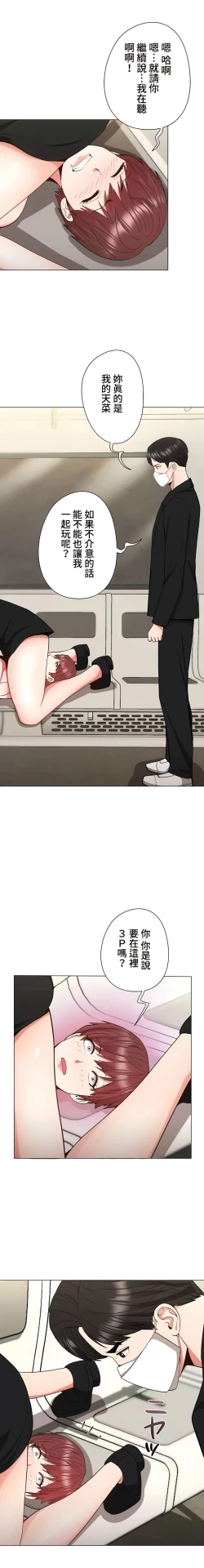 Page 223 of COS女孩 1-35 END