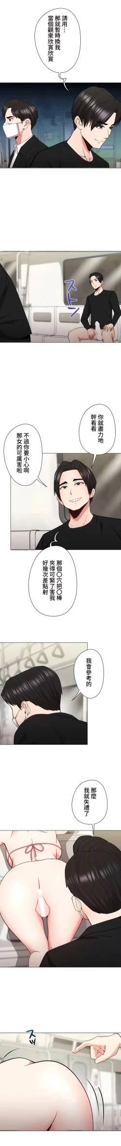 Page 230 of COS女孩 1-35 END