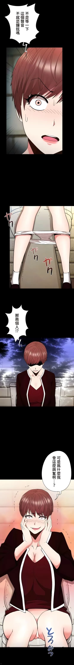 Page 250 of COS女孩 1-35 END