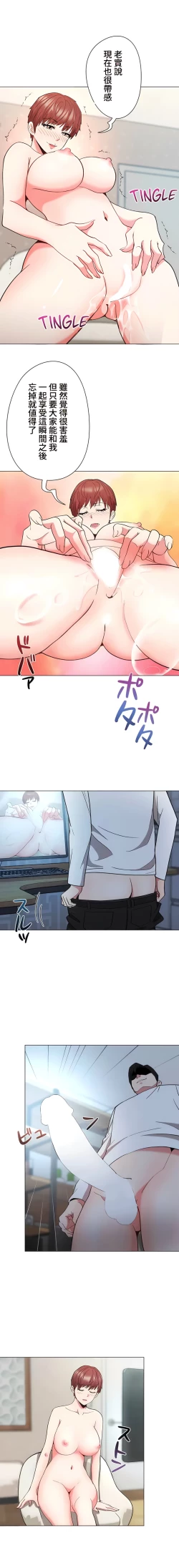 Page 254 of COS女孩 1-35 END