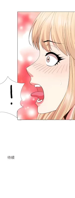 Page 314 of COS女孩 1-35 END