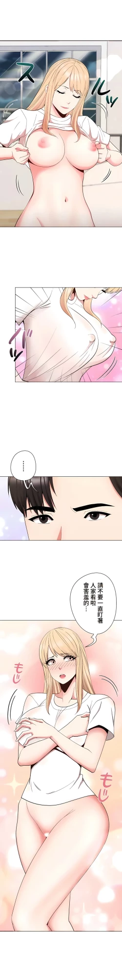 Page 322 of COS女孩 1-35 END