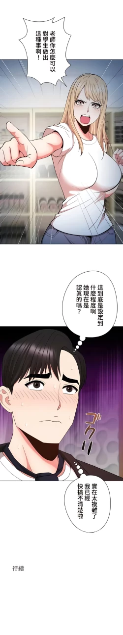 Page 326 of COS女孩 1-35 END