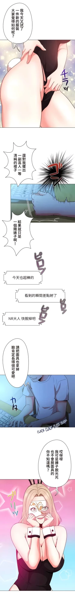 Page 409 of COS女孩 1-35 END