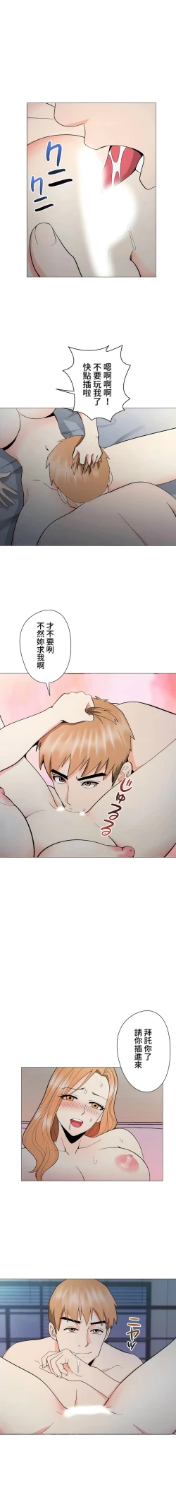 Page 63 of COS女孩 1-35 END