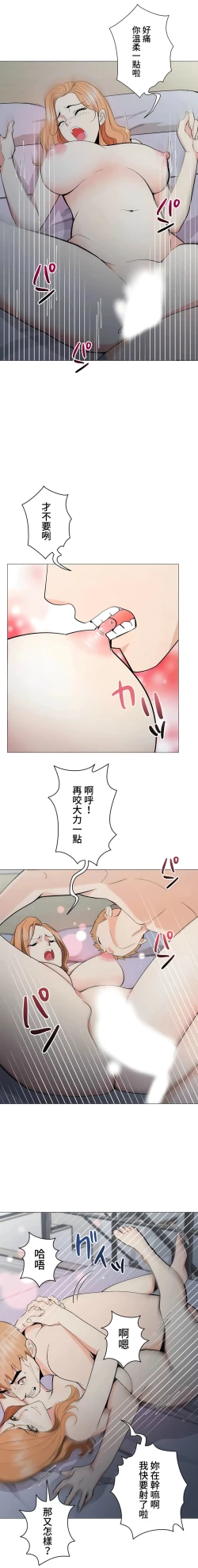 Page 65 of COS女孩 1-35 END