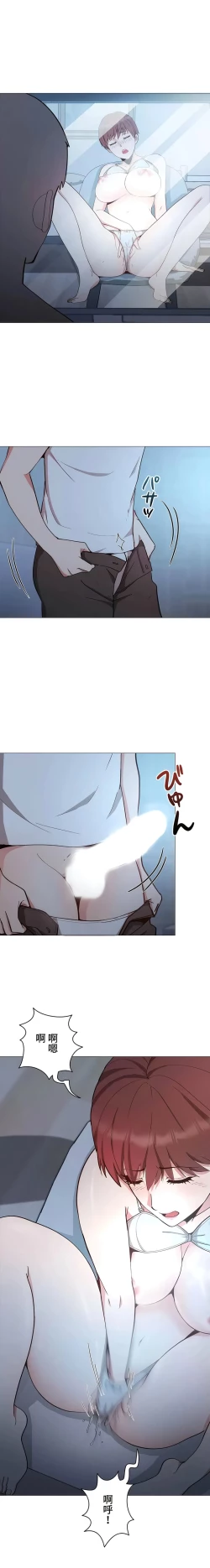 Page 72 of COS女孩 1-35 END