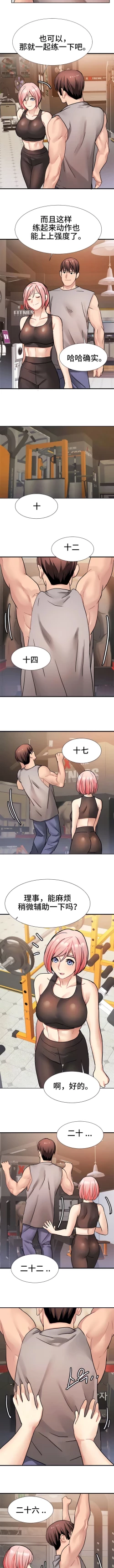 Page 177 of 有债必偿｜有債必償 1-55 END