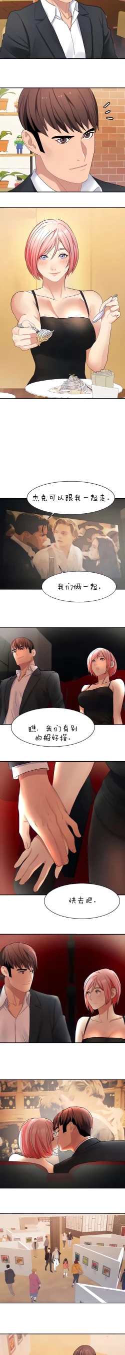 Page 222 of 有债必偿｜有債必償 1-55 END