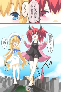 Page 7 of Dai 3-wa "Kiken na Futanari Chou Kyokon wa Nemurenai"